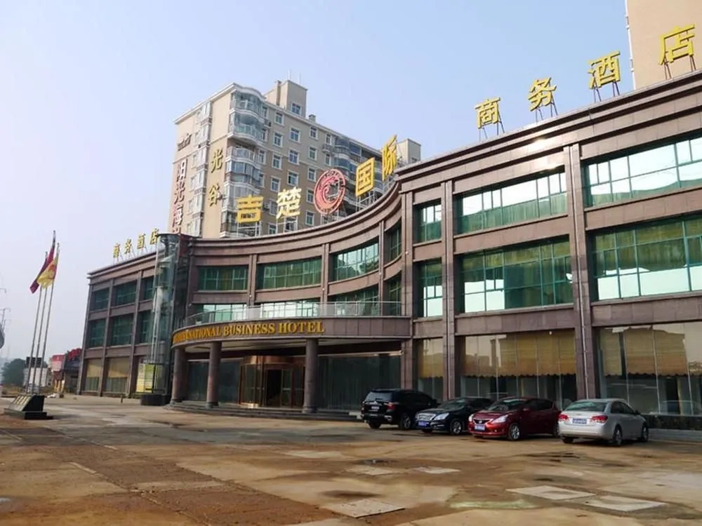 Xinghai International Hotel