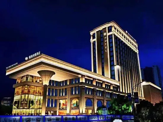 Ximan Hongfu Hotel(Chongqing Jiangbei International Airport Store)