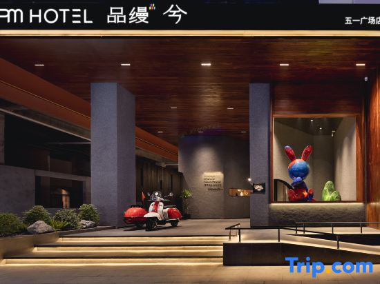 Xi Hotel (Changsha Wuyi Square IFS)