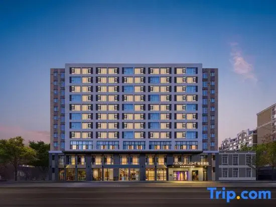 Beijing Guomao Chaoyang Heshenghui Atour Light Hotel