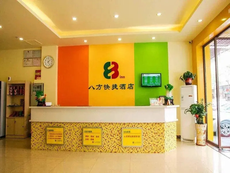 8 Inns Dongguan Nancheng Yinfeng Road Branch