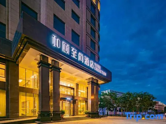 Yitel Collection (Wuwei Wanda Plaza)