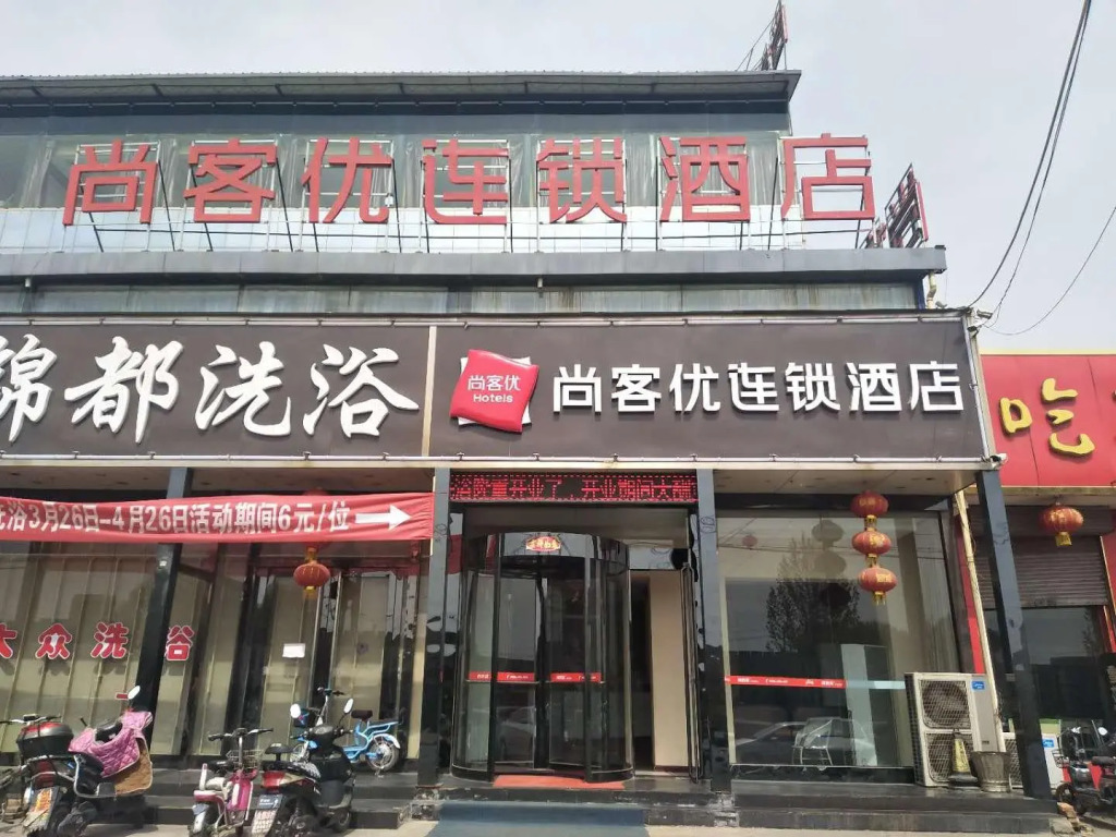 Thank Inn Hotel Shanxi Jinzhong Pingyao County Gucheng North Entrance Railway Station