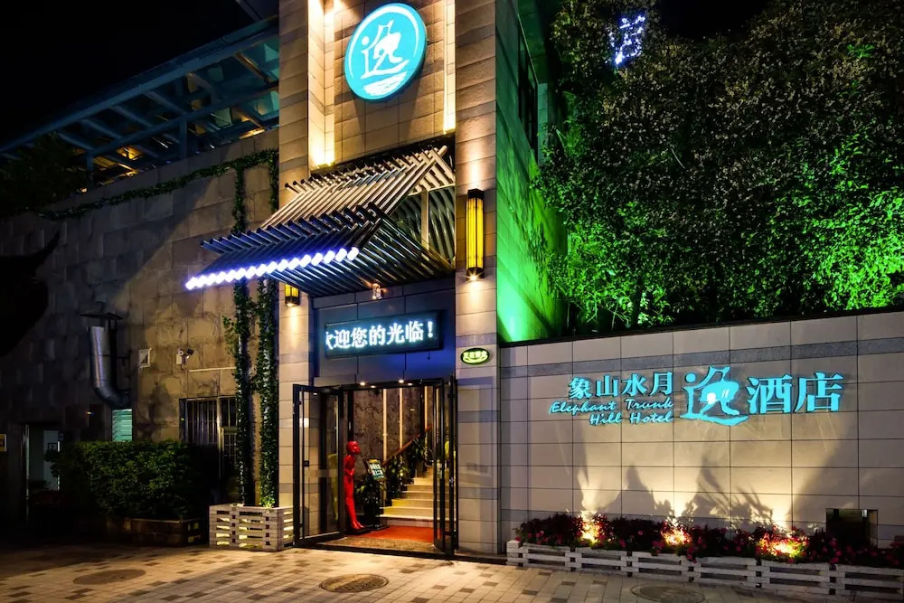 Guilin Elephant Trunk Hill Hotel