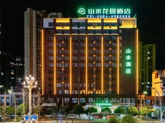 CYTS Shanshui Trends Hotel (Duyun Xishan Avenue Wanda Plaza)