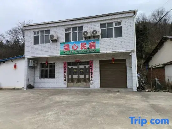 WenXinMinSu