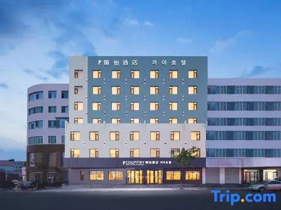 Country Inn  by Radisson Hotel (Yanji Yanbian Daxue Xishichang)