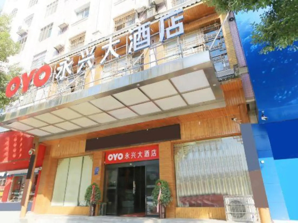 Oyo Yongxing Hotel