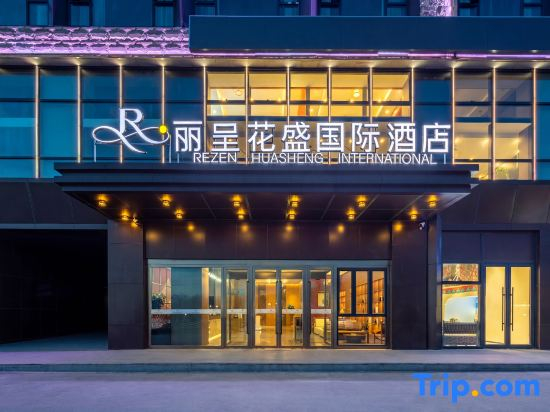 Licheng Huasheng International Hotel  Sayram Lake