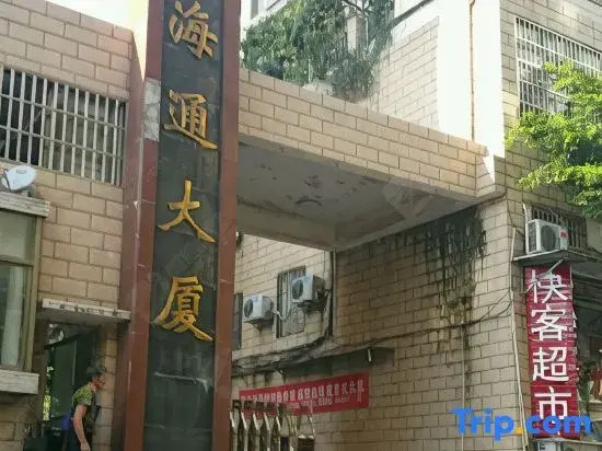 Ganzhou Meixin Apartment