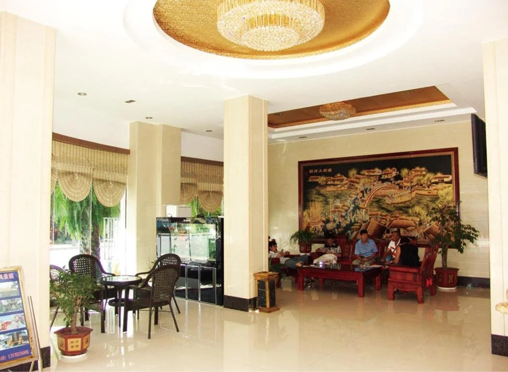 Yu Du Hotel