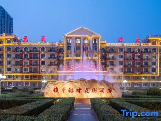 Yulong Garden Hotel (Zhenping Wandelong Plaza)