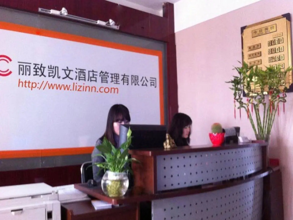 Kiss Hotel ShenyangTaiyuan Street