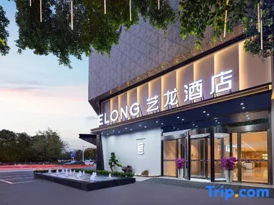 Elong hotel(Guilin  Elephant Trunk Hill Scenic Area  Railway Station Branch)