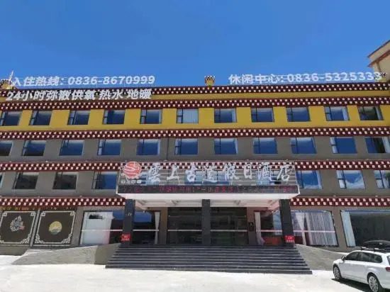 Litang Cloud Good Holiday Hotel