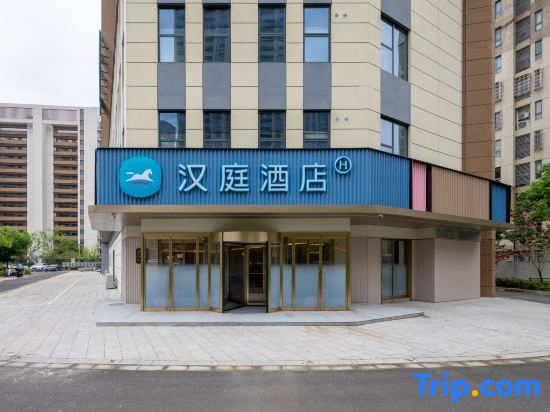 HanTing Hotel (Changzhou Zhongwu Avenue)