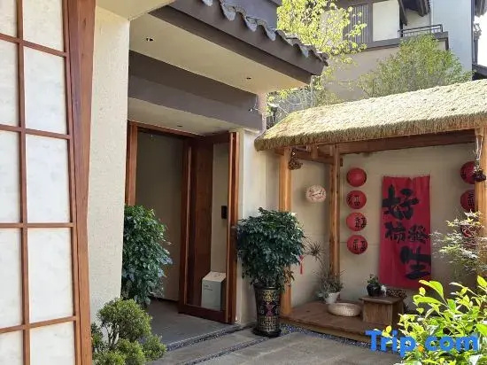 Wuyishan Yuanqi Homestay