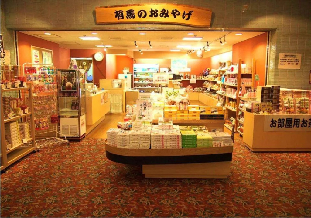 KAMENOI HOTEL Arima