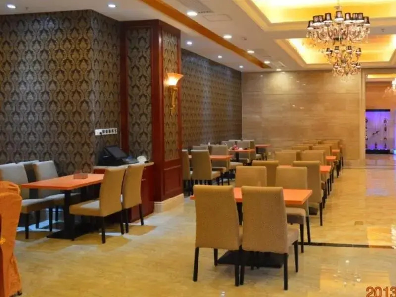 Tianhe Hotel (Shenzhen International Convention and Exhibition Center)