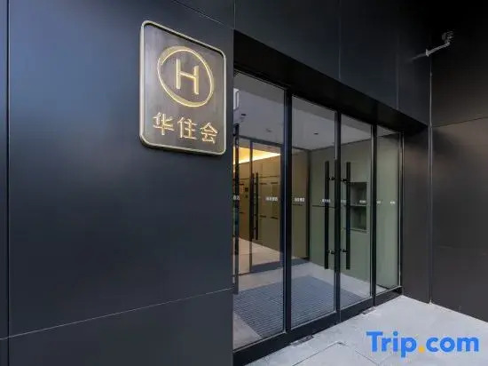 Haiyou Beijing Olympic Sports Bird's Nest National Park Hotel