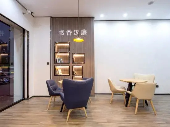 Hilbert Hotel (Guangzhou Nansha Wanda Plaza Jinzhou Subway Station)