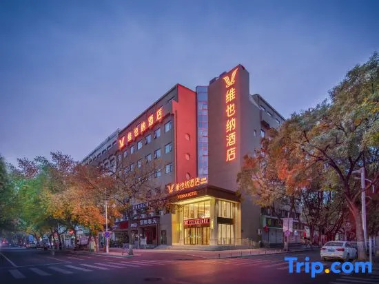 Vienna Hotel (Henan Museum International Trade 360)