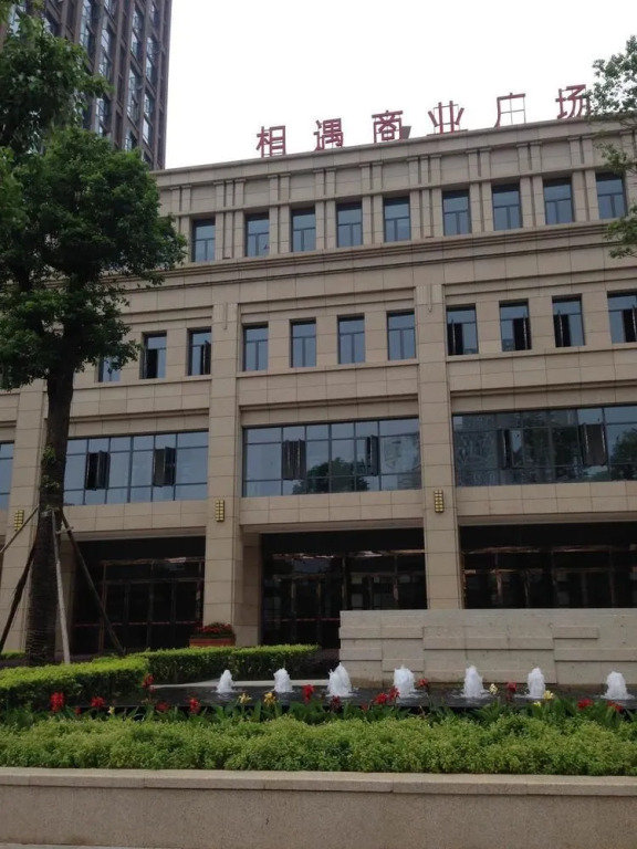 Home Inn Changsha Railway Station Yuanjialing Metro Station