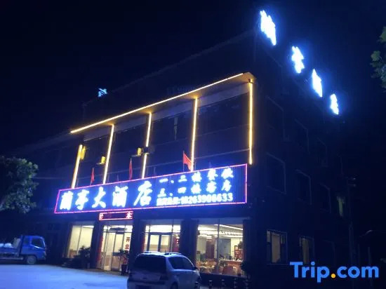 Mengyin Lanting Hotel