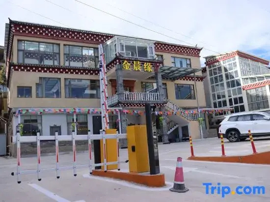 Deqin Feilai Temple Jinchenyuan Homestay