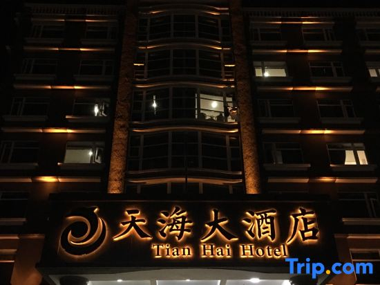 Tian Hai Hotel
