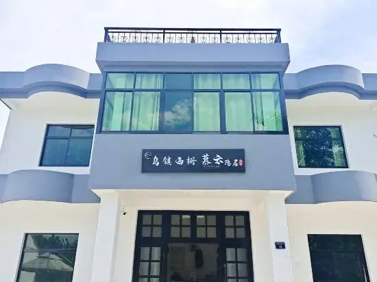Wuzhen Xizha Muyunyin Residence