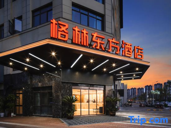 GreenTree Eastern Hotel