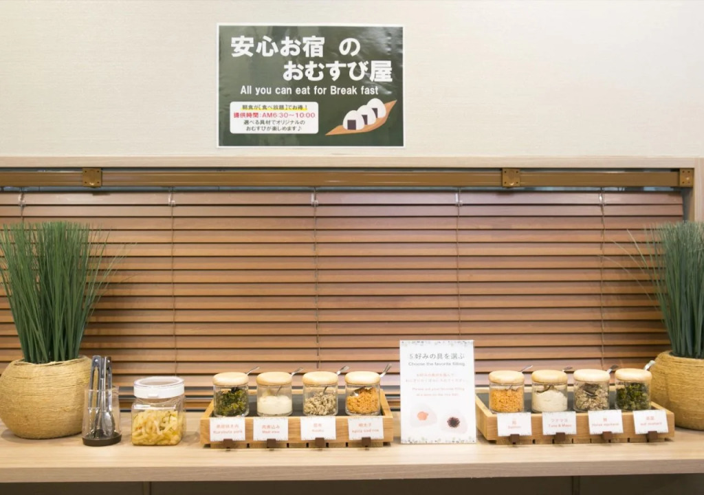 Anshin oyado Tokyo Woman Ginza Shiodome