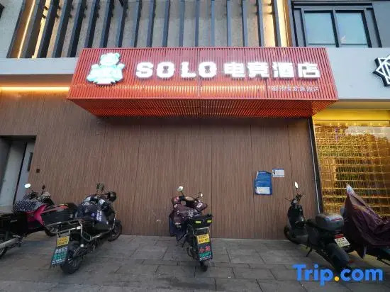 SOLO E-Sports Hotel (Yinzhou Baolong Flagship Store)