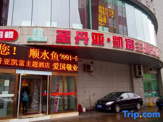 Urumqi Sundan Yakaifu Theme Hotel