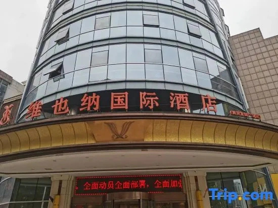 Vienna International Hotel