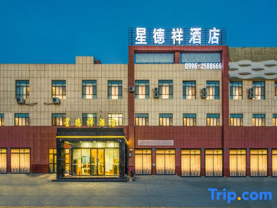 Korla Star Dexiang Hotel