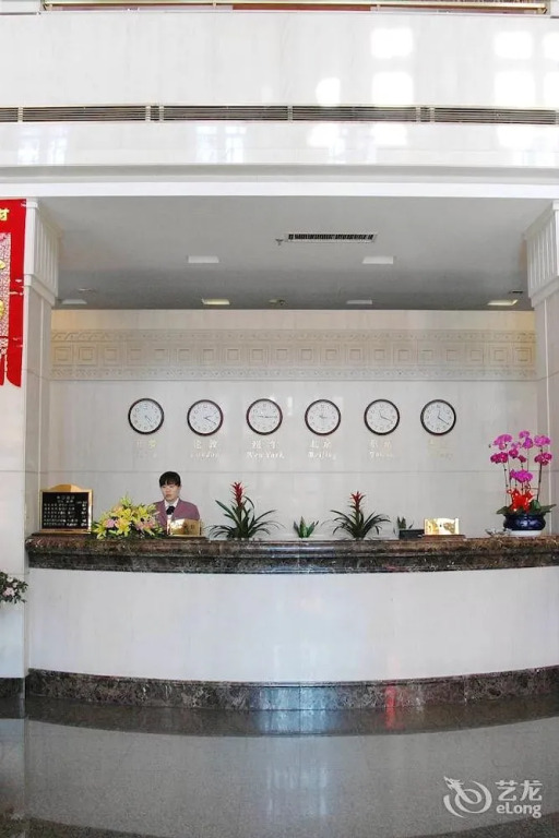 Tianjin Heping Hotel