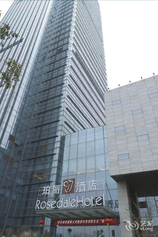 Rosedale Hotel & Suites Nantong