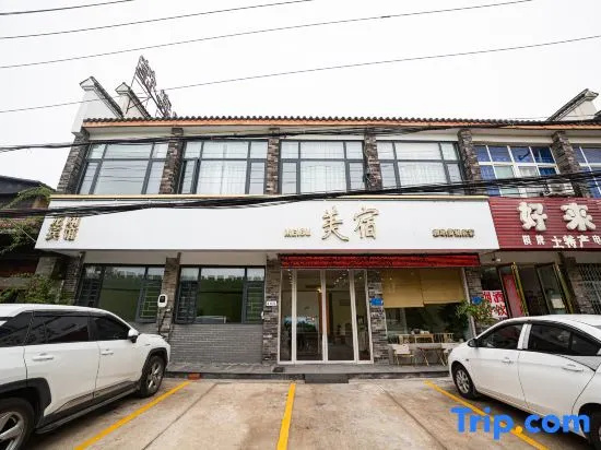 Shouxian Longxiang Hotel