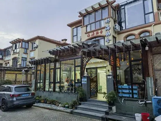 Zhujiajian Linhai Qishe·Shore Seaside Sunrise Holiday Villa (Dongsha Scenic Area)