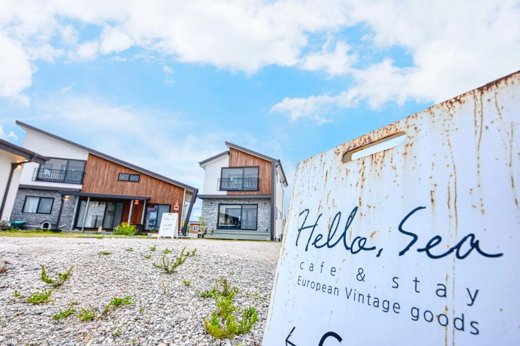 Gosung Hello Sea Pension