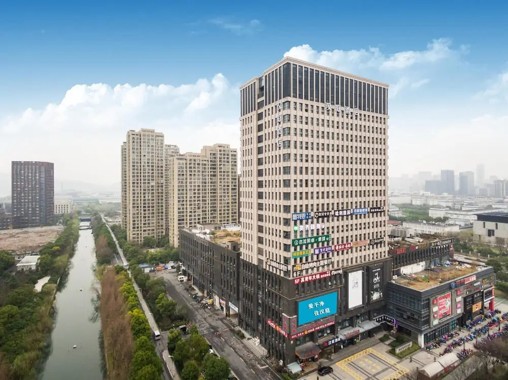 Atour Hotel (Hangzhou Binjiang Binwen Road)