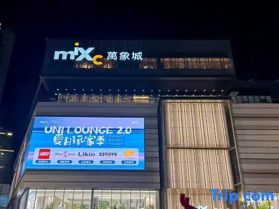 Sheheju Jiashige International Apartment (Mixc Kunming RailwayStation）)