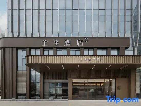 JI Hotel (Wuhan Jiefang Avenue CapitaMall)