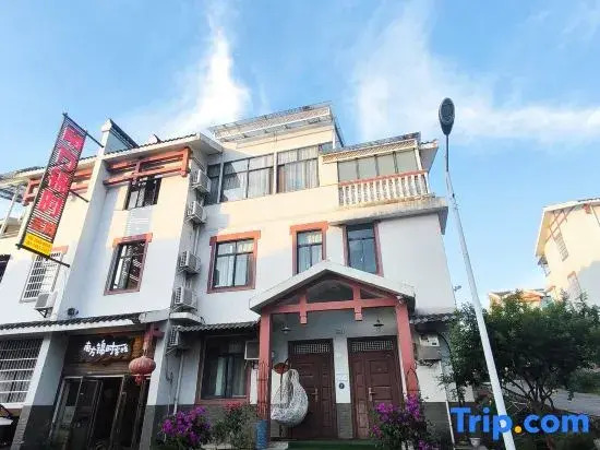 Nanfang Jinshi Inn
