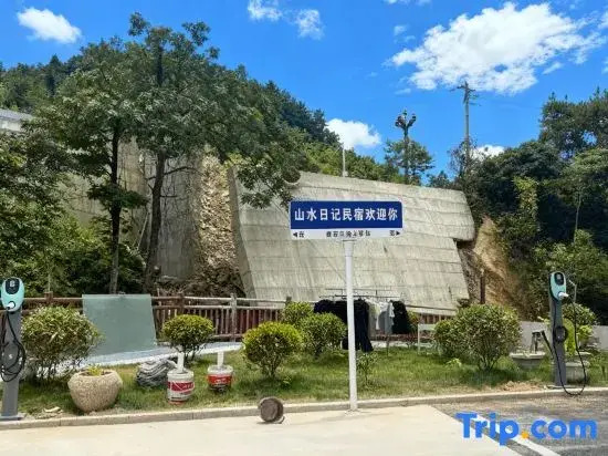 Shanshui Diary · Nature Sunshine Ziran | Mountain Boutique Stay (Sanqingshan Gangshou Cableway)