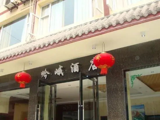 Yin E Hotel