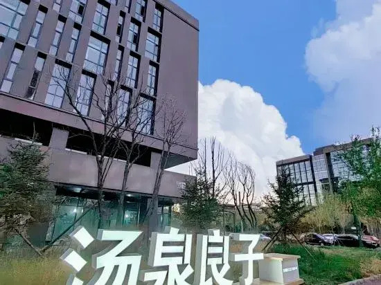 Ryoko Yuzumi (Shougang Park Store)
