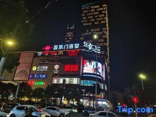 Xingchen Boutique Apartment(Yangjiang Donghuicheng)
